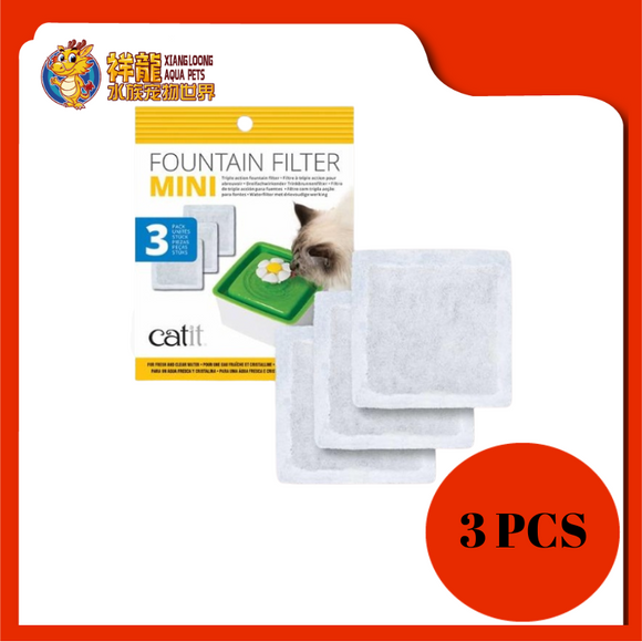 CATIT RELACEMENT FILTER {44005}