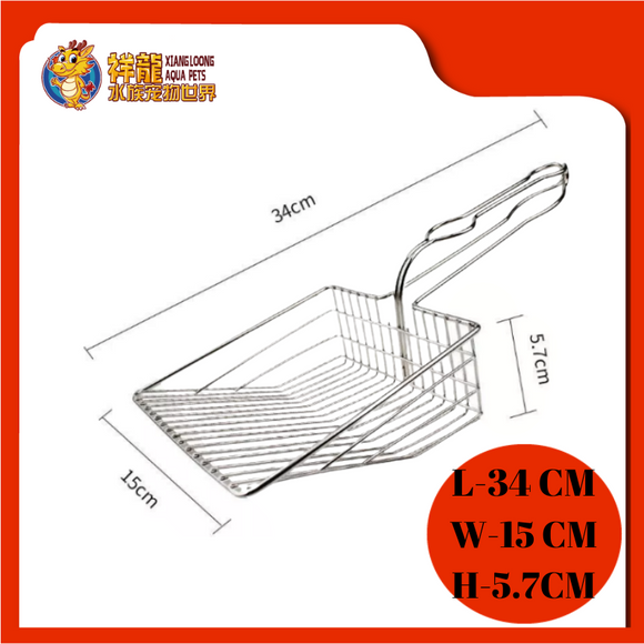 CAT LITTER SCOOP-CHORME [CZ001]