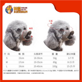 MUZZLE [L] DUCK SILICONE 16CM