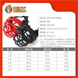 MUZZLE SIZE:1 [24X8CM]