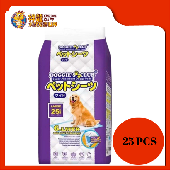 DOGGIE'S CLUB TRAINING PAD 60CMX90CM [25PCS]