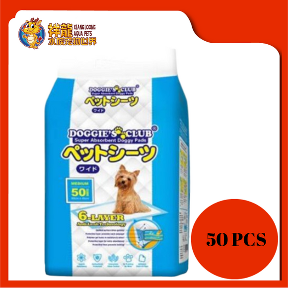 DOGGIE'S CLUB TRAINING PAD 60CMX45CM [50PCS]