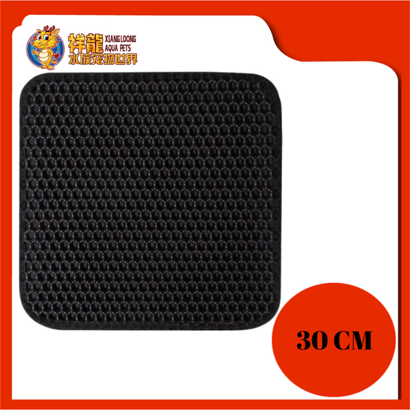 CAT LITTER DOUBLE-LAYER MAT (30X30CM)