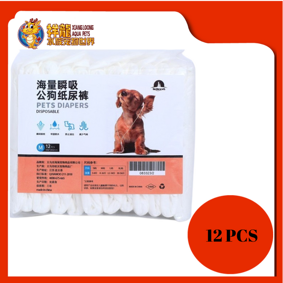 PET DIAPERS MALE [M]