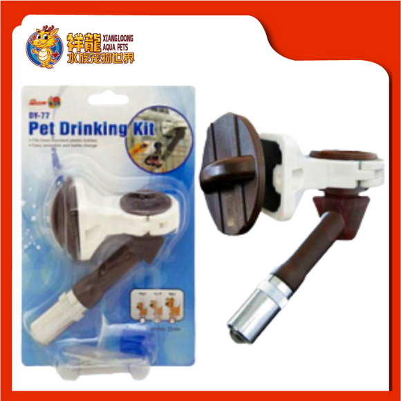 DOUBLE SIDE DRINKING KIT H525
