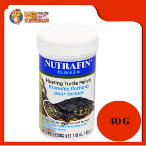 NUTRAFIN TURTLE PELLETS 40G {A7422}