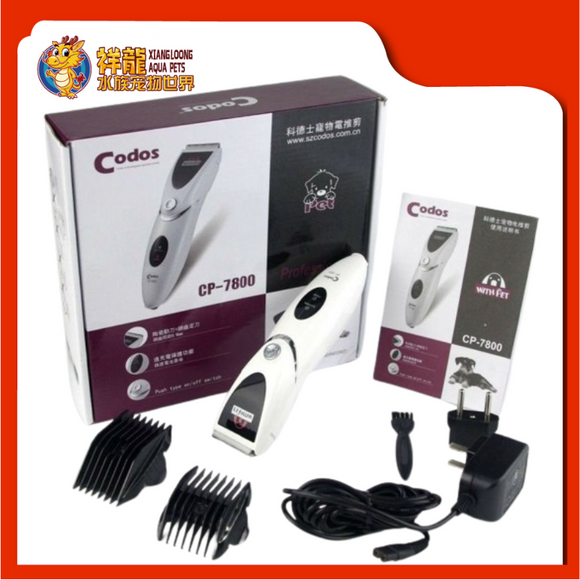 CODOS CP 7800 PET CLIPPER