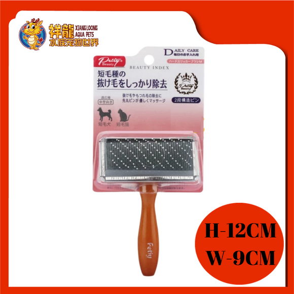 PETIY BEAUTY WOODEN SLICKER BRUSH {M} 6137