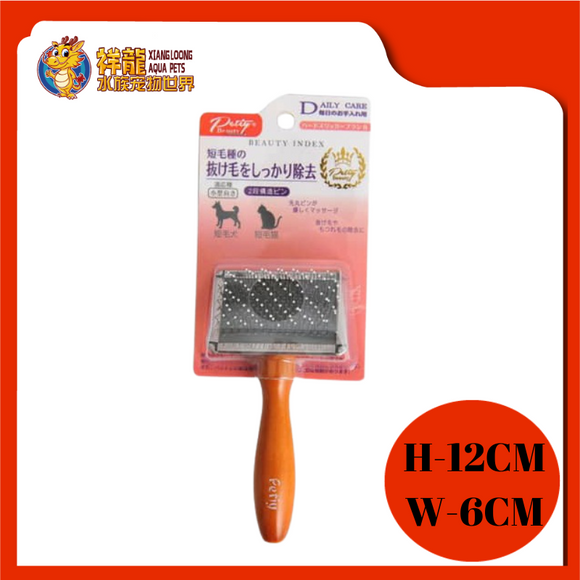 PETIY BEAUTY WOODEN SLICKER BRUSH {S} 6137