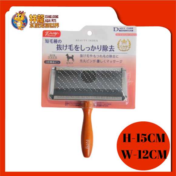 PETIY BEAUTY WOODEN SLICKER BRUSH {L} 6137