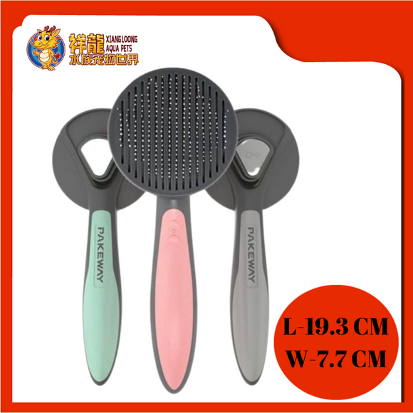 PAKEWAY PET NEEDLE COMB 19.3X7.7CM