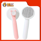 EFFICIENT HAIR REMOVAL BRUSH 7.5X18.5CM