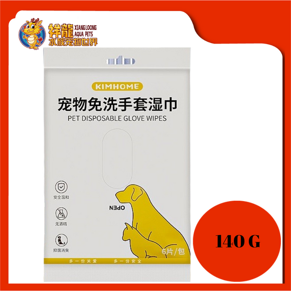 PET GLOVE WIPES (6SHEET) 140G