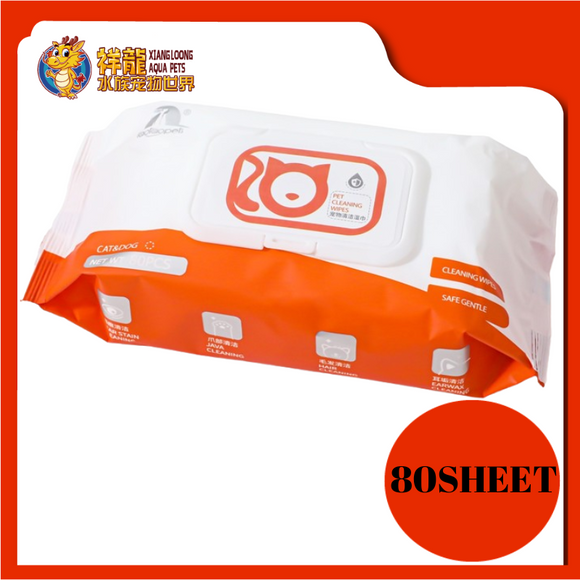 PET WET TISSUE [80PCS]