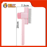 FLEA SELF BRUSH 19.7x7.5CM