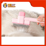 FLEA SELF BRUSH 19.7x7.5CM