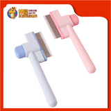 FLEA SELF BRUSH 19.7x7.5CM