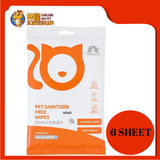 PET GLOVE WIPE 6'S [25x15CM]