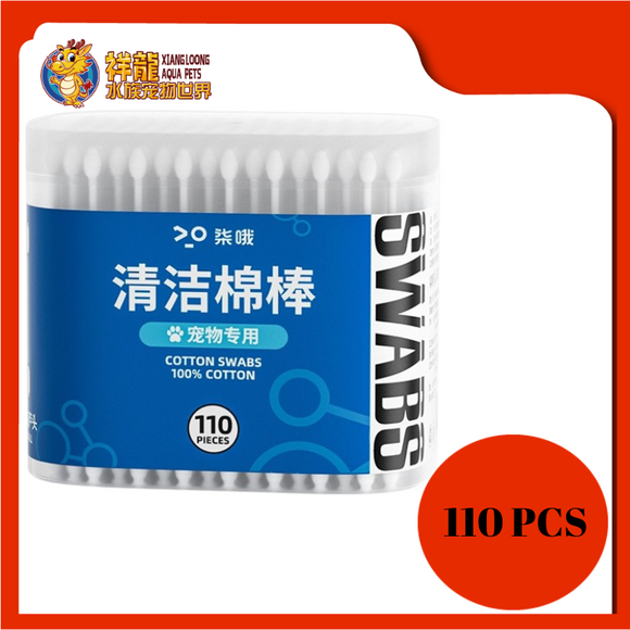 CLEANING COTTON SWAB SIZE [S] [110 STICK]