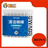 CLEANING COTTON SWAB SIZE [S] [110 STICK]