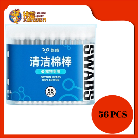 CLEANING COTTON SWAB SIZE [M] [56 STICK]