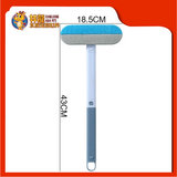 PET FUR REMOVER WITH HANDLE