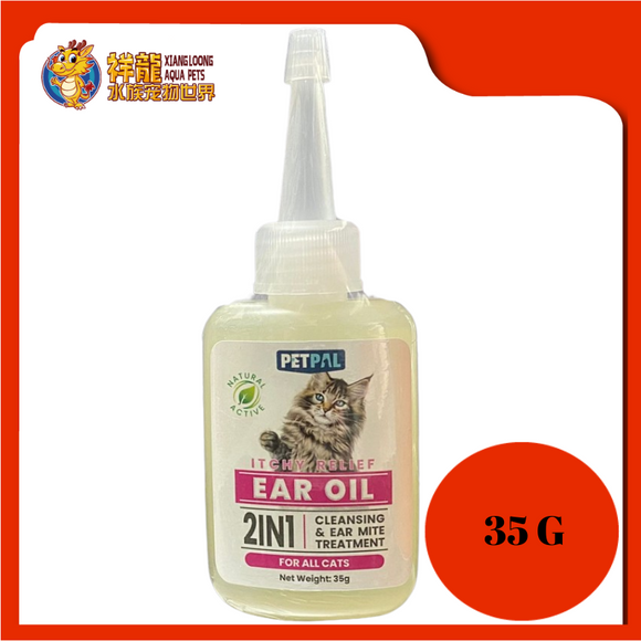PETPAL NATURAL ACTIVE EAR OIL [CAT] 35G