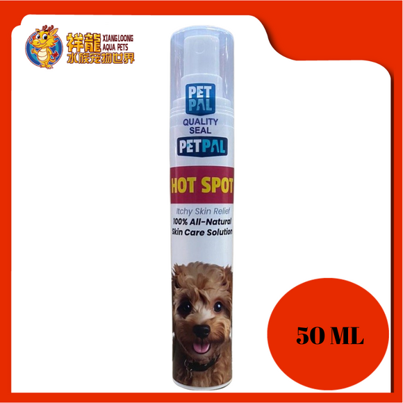 PETPAL HOT SPOT & ANTI FUNGAL 50ML [DOG]