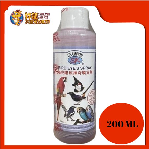 SK CHAMPION BIRD'S EYE'S SPRAY 200ML {1253}