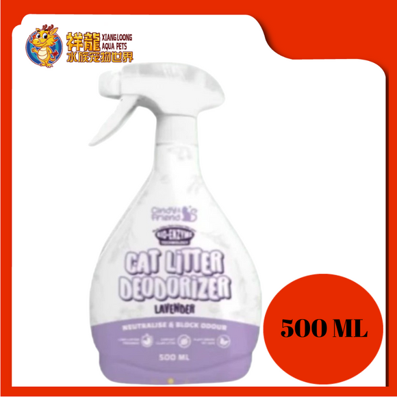 CAT LITTER DEODORIZER SPRAY [LAVENDER] 500ML