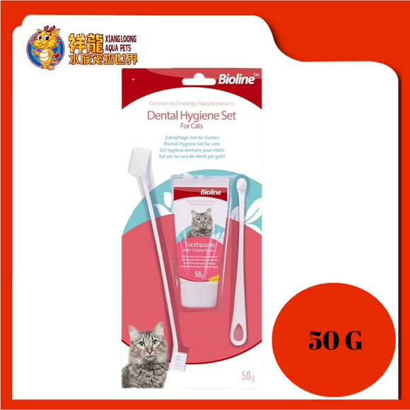 DENTAL HYGIENE SET FOR CATS 50G [2362]