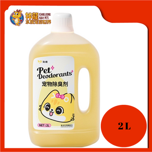 PET DEODORIZER 2L [WITH SPRAY BOTTLE]
