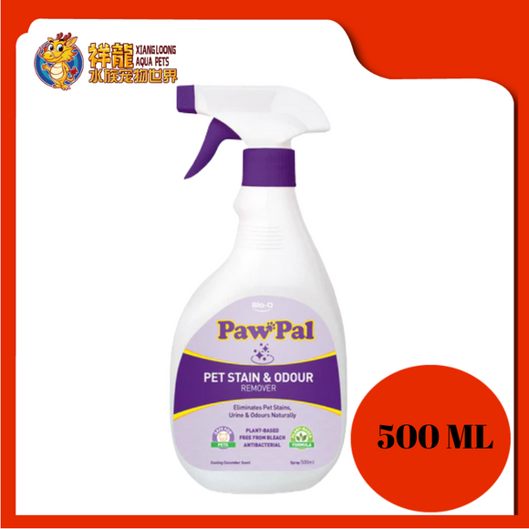 PET STAIN/ODOUR REMOVER SPRAY 500ML [10157]