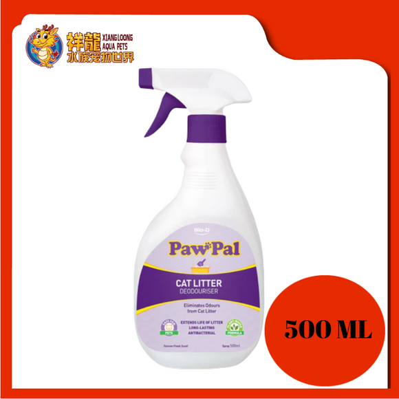 CAT LITTER DEODOURISER SPRAY 500ML [10139]