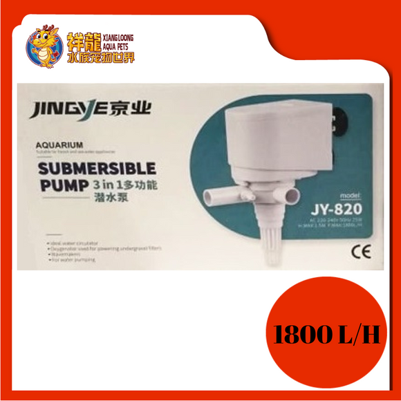 JINGYE POWER HEAD 3 IN 1 [JY-820]