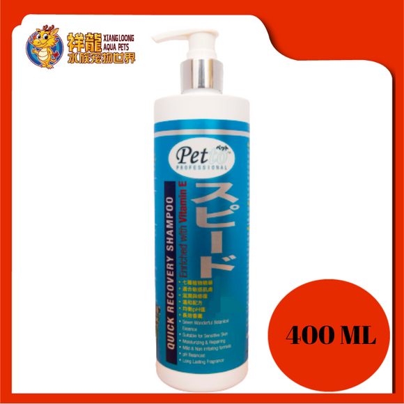 PETTO QUICK RECOVERY SHAMPOO 400ML