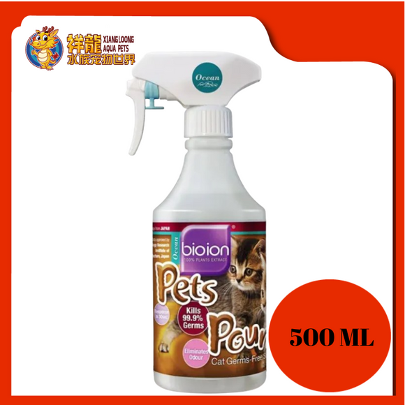 BIO ION PETS POUNCE SPRAY CAT 500ML [OCEAN]