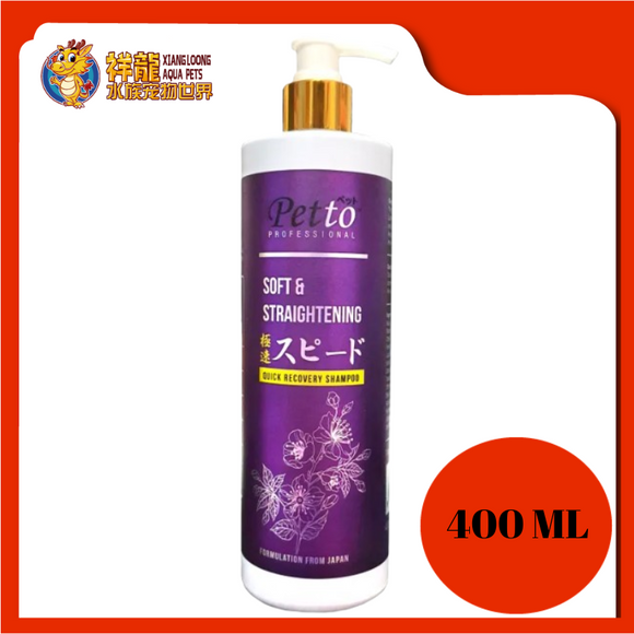 PETTO CAMELLIA SHAMPOO 400ML