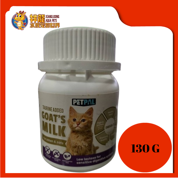 PETPAL GOAT MILK OMEGA-3 [KITTEN & CAT] 130G