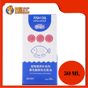 CHZK FISH OIL EMULSIFIED 50ML