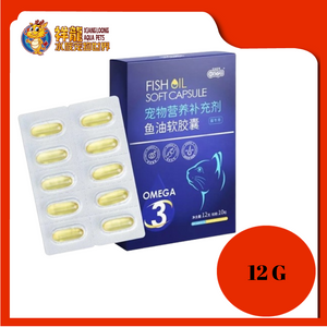 CHZK FISH OIL SOFT CAPSULE [CAT]10'S