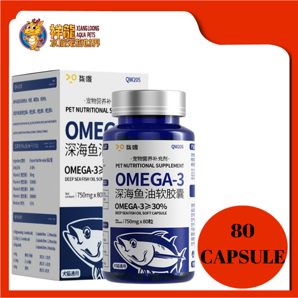 PET FOODSTUFF [80 CAPSULES]