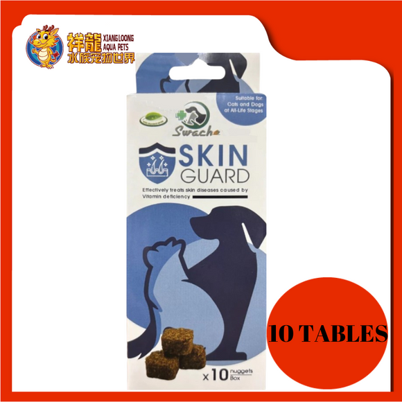 SWACHE SKIN GUARD 10 TABLETS [BOX]