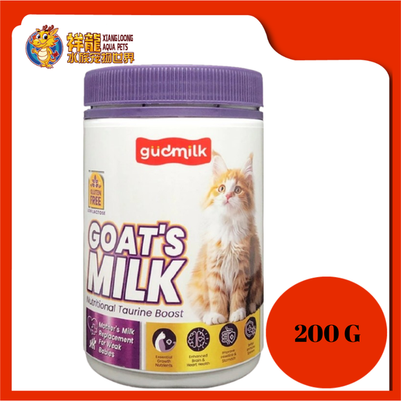 GUDMILK GOAT MILK CAT 200G