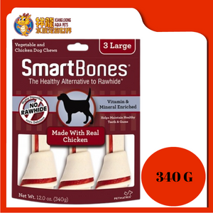 SMARTBONES CHICKEN LARGE 3PCS [SBC00208]