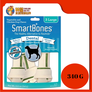 SMARTBONES DENTAL LARGE 3PCS [SBD00228]