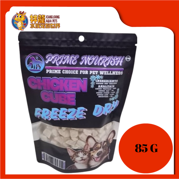 PRIME NOURISH FREEZE DRY CHICKEN 85G