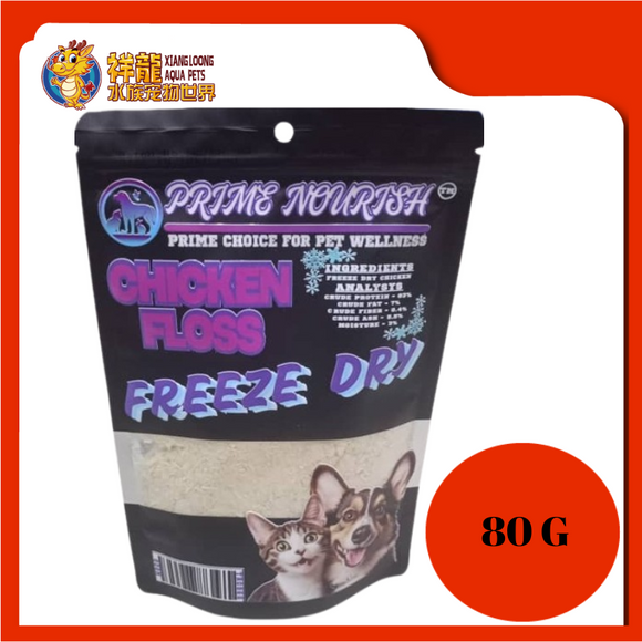 PRIME NOURISH FREEZE DRY CHICKEN FLOSS 80G