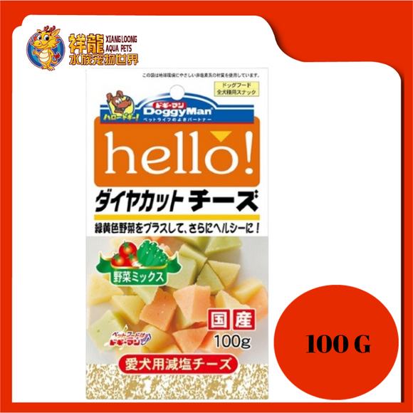 HELLO!D.CUT CHEESE VEGETABLE MIX 100G [81469]