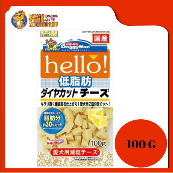 HELLO!LOW-FAT DIAMOND CUT CHEESE 100G[82020]